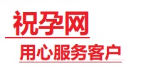 宿迁捐卵试管助孕机构-代媽网